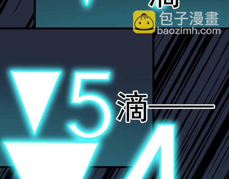 第233话  AR惊魂  下42