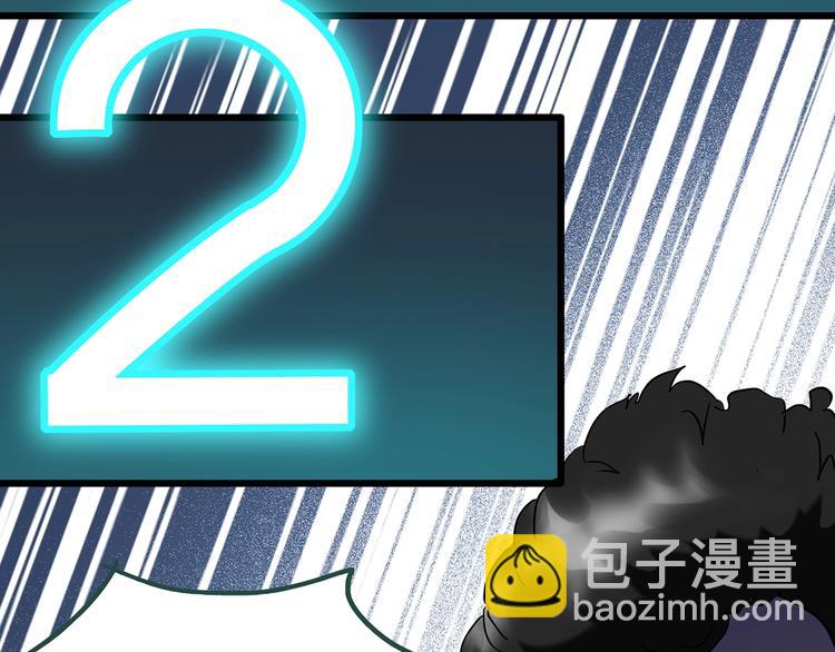 第233话  AR惊魂  下47