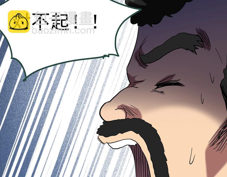 第233话  AR惊魂  下48
