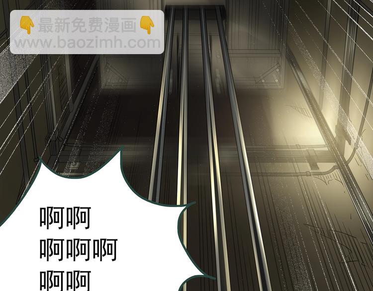 第233话  AR惊魂  下5