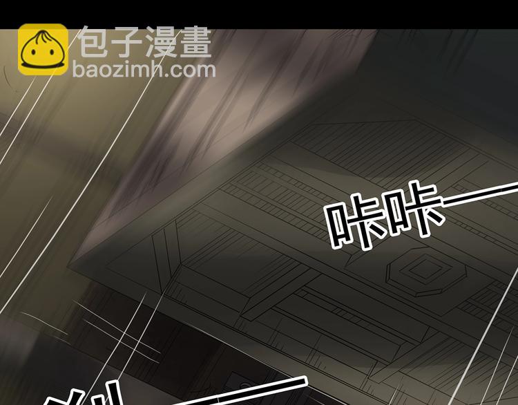 第233话  AR惊魂  下55