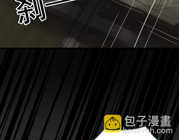 第233话  AR惊魂  下56