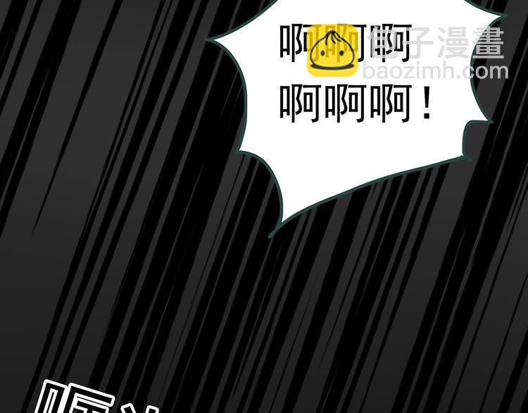 第233话  AR惊魂  下57