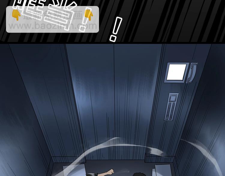 第233话  AR惊魂  下58