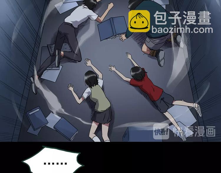 第233话  AR惊魂  下59