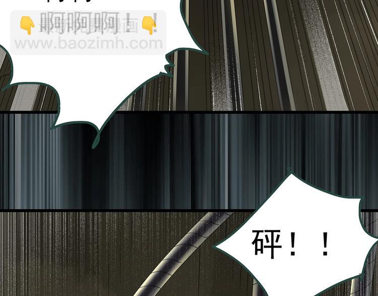 第233话  AR惊魂  下6