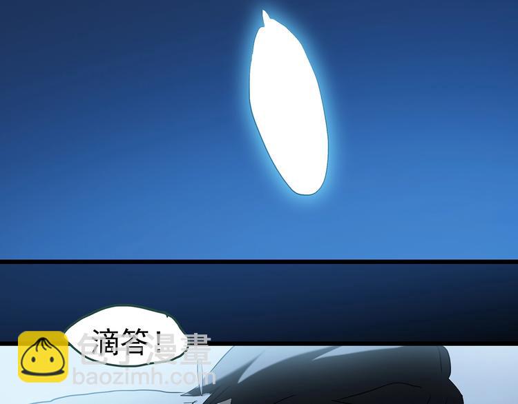 第233话  AR惊魂  下62