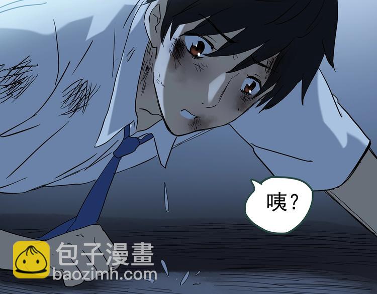 第233话  AR惊魂  下63