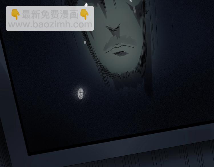 第233话  AR惊魂  下65
