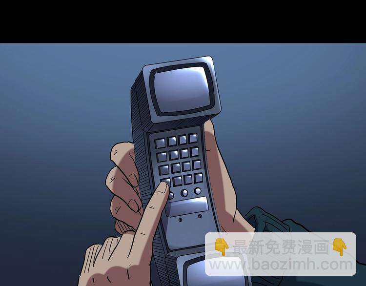 第233话  AR惊魂  下68