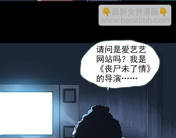 第233话  AR惊魂  下69