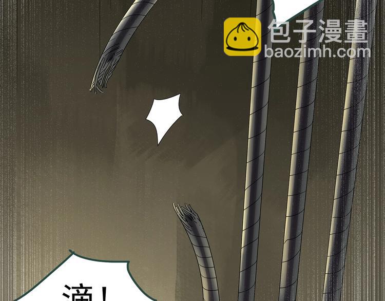 第233话  AR惊魂  下7