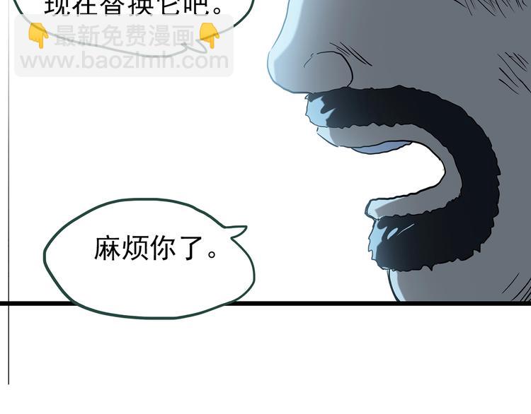 第233话  AR惊魂  下72