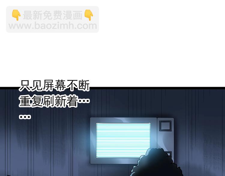 第233话  AR惊魂  下74