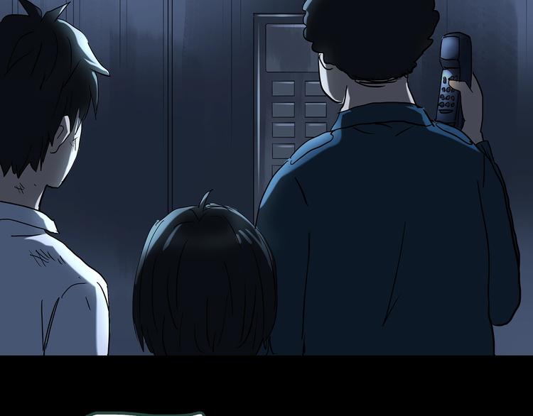 第233话  AR惊魂  下75