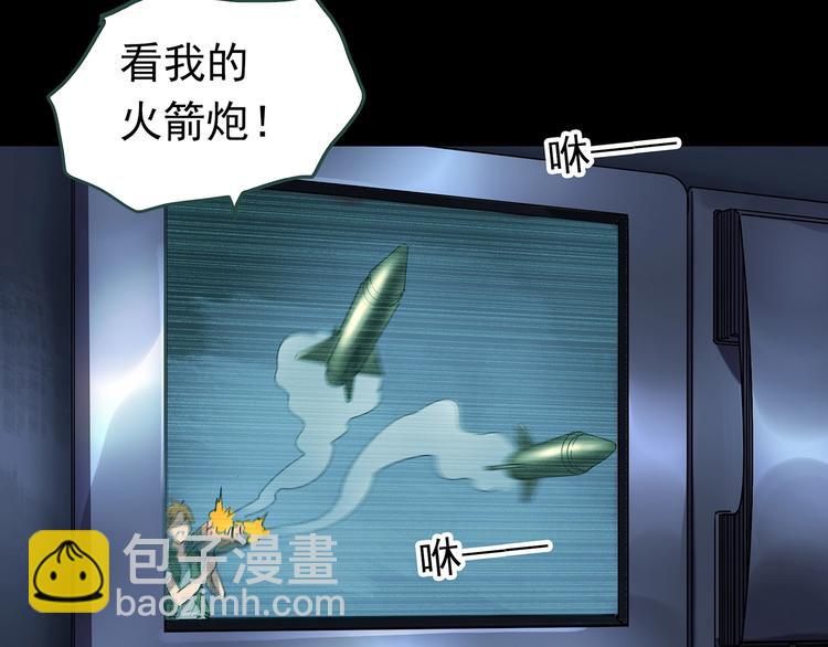 第233话  AR惊魂  下76
