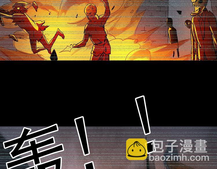 第233话  AR惊魂  下78