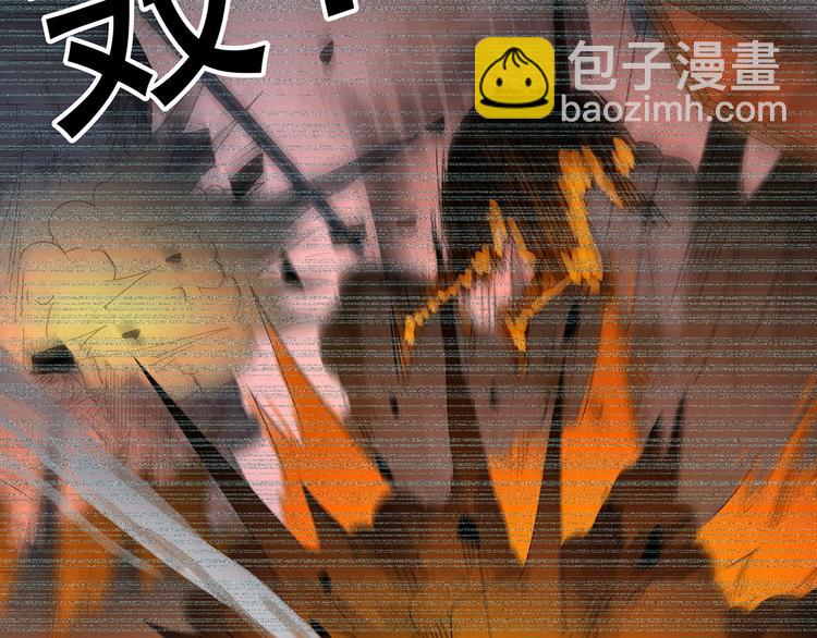 第233话  AR惊魂  下79