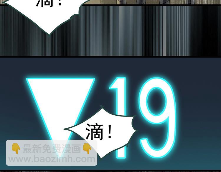 第233话  AR惊魂  下8