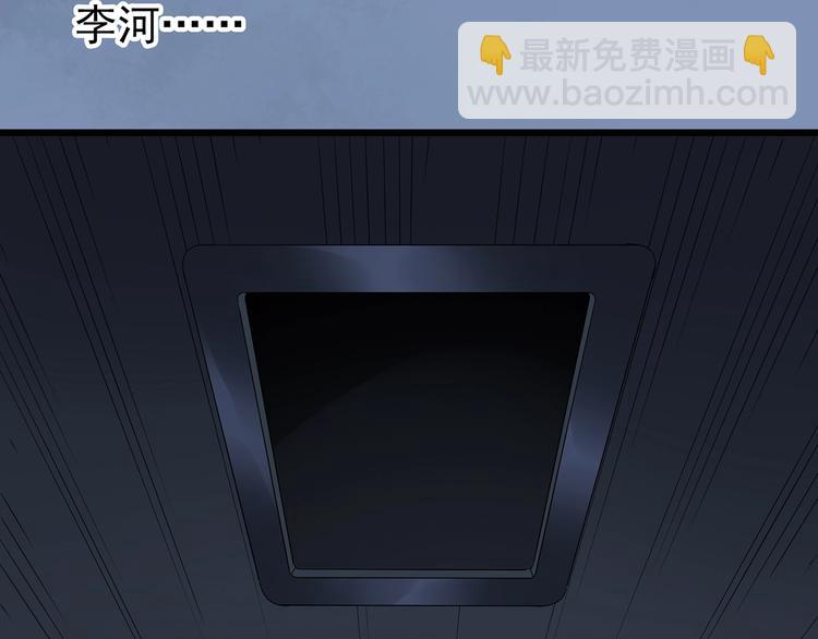 第233话  AR惊魂  下86