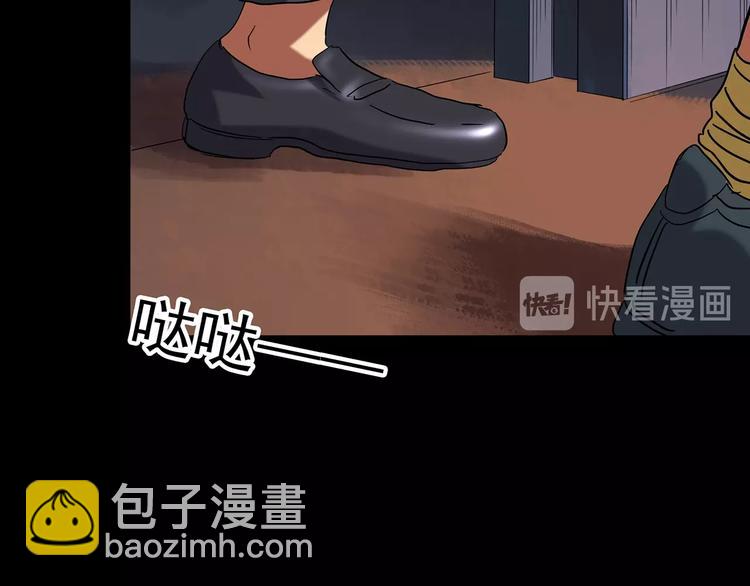 第233话  AR惊魂  下92