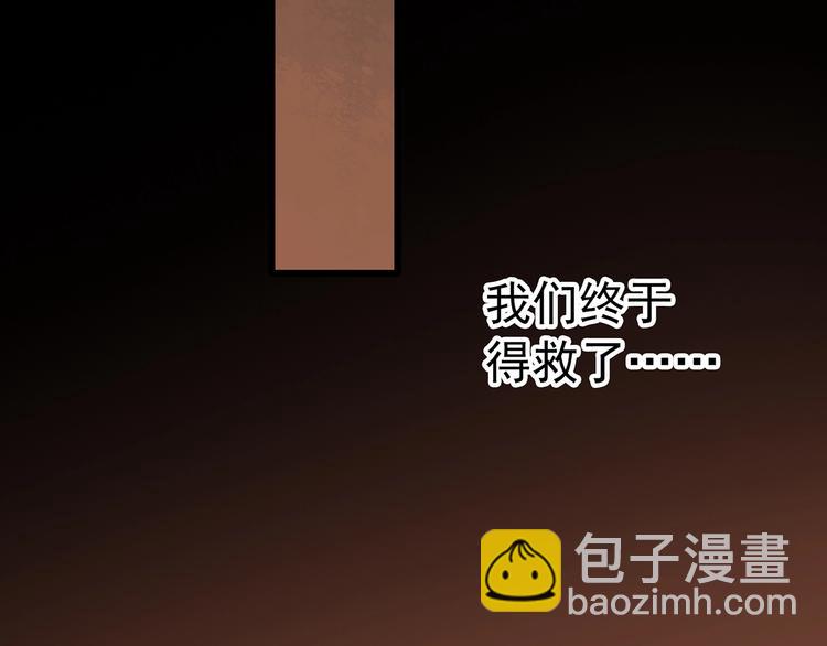 第233话  AR惊魂  下94