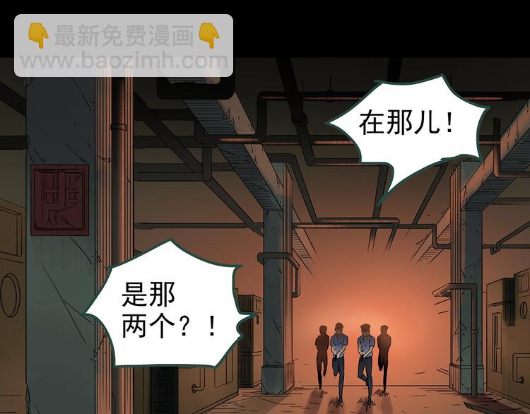 第233话  AR惊魂  下99