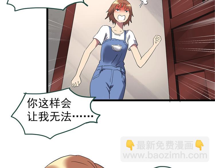 第234话  装修（上）15
