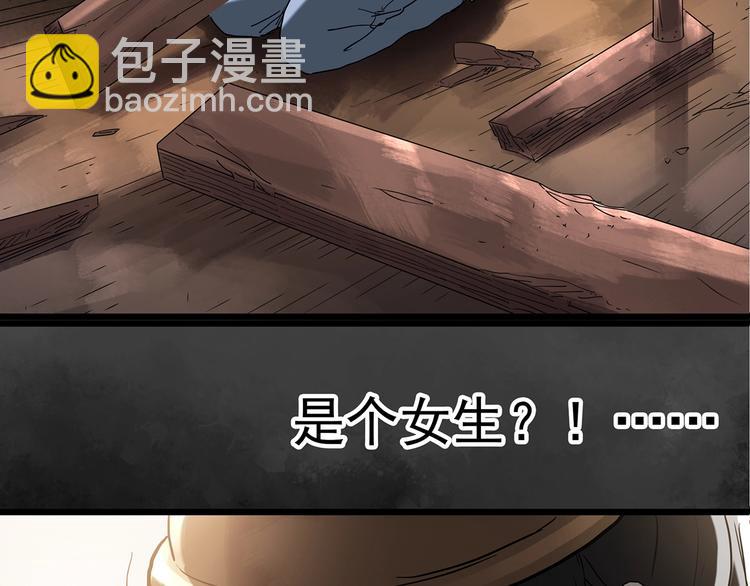 第234话  装修（上）19