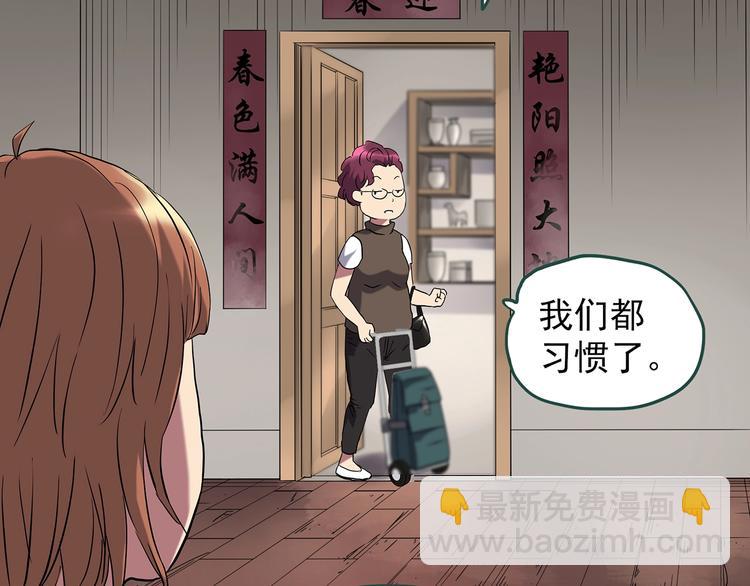 第234话  装修（上）23
