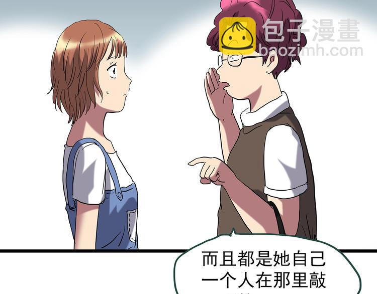 第234话  装修（上）25