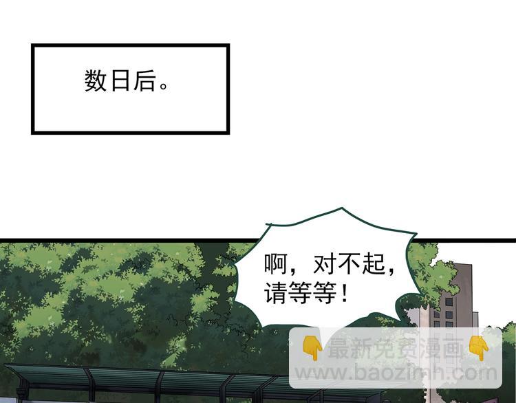 第234话  装修（上）32