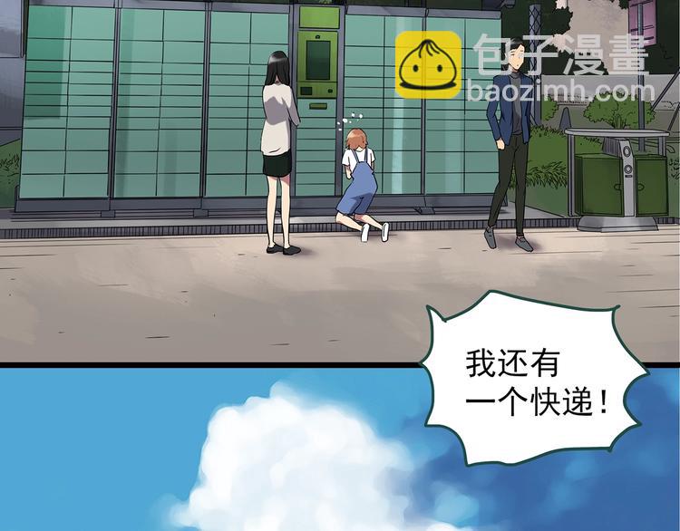 第234话  装修（上）33