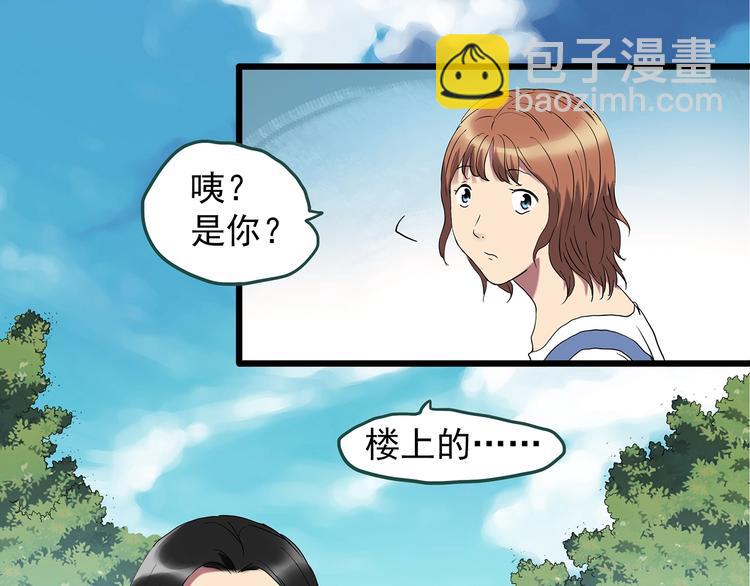 第234话  装修（上）34