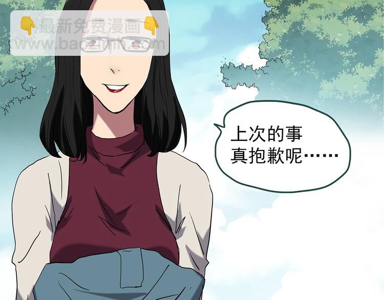 第234话  装修（上）35