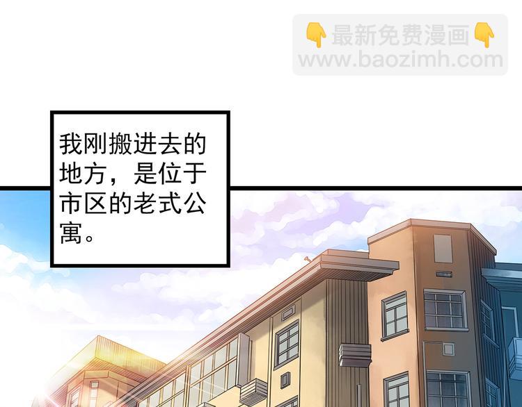 第234话  装修（上）4