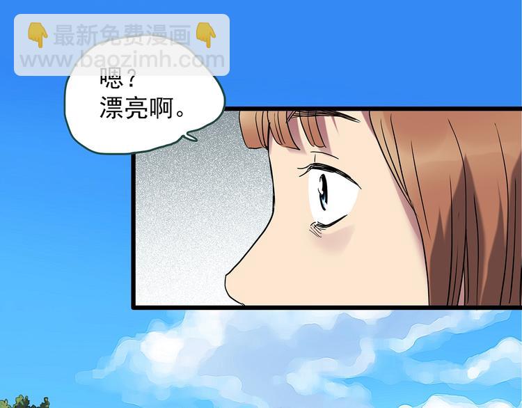 第234话  装修（上）42