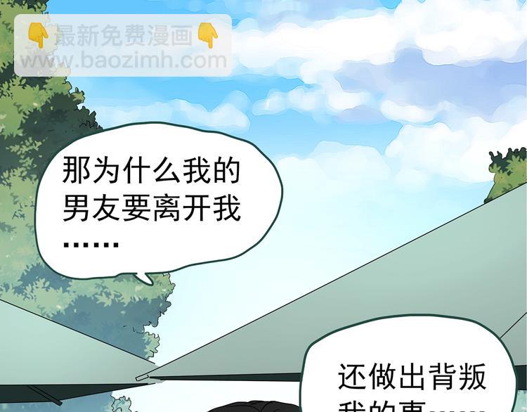 第234话  装修（上）43