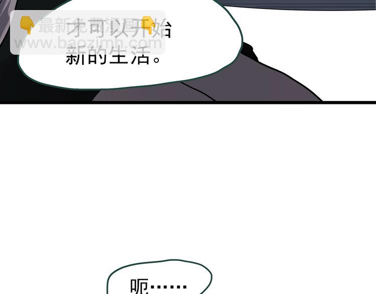 第234话  装修（上）54