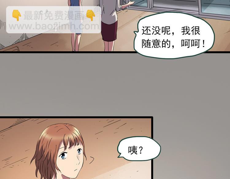 第234话  装修（上）60