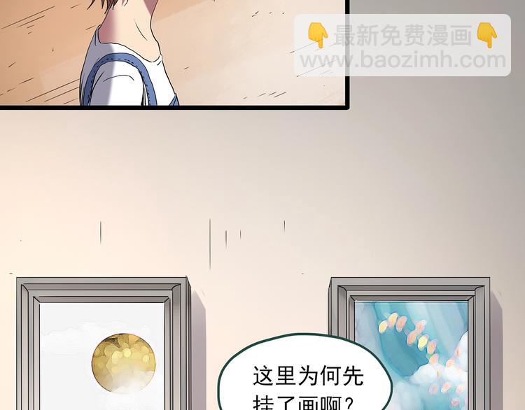 第234话  装修（上）61