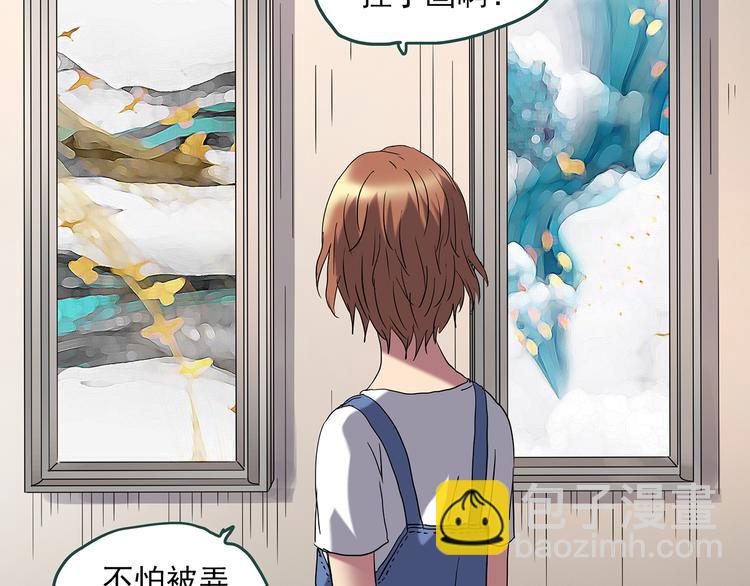 第234话  装修（上）62