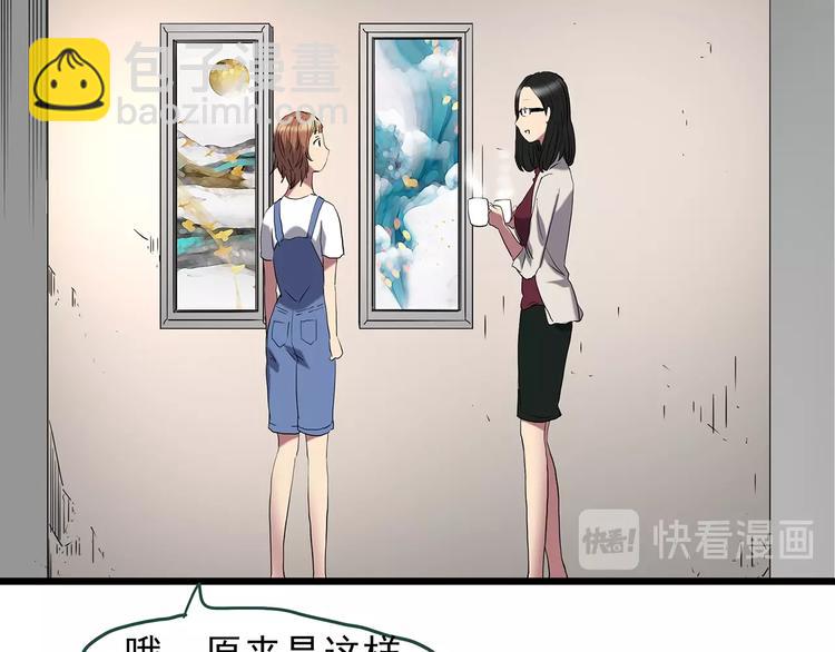 第234话  装修（上）64