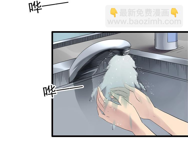 第234话  装修（上）66