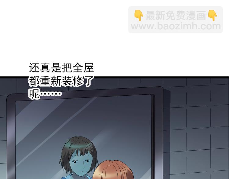 第234话  装修（上）67
