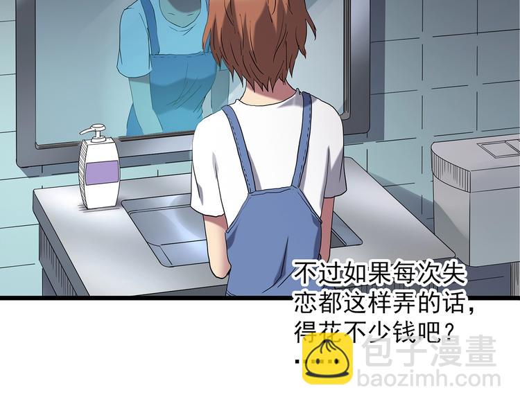 第234话  装修（上）68