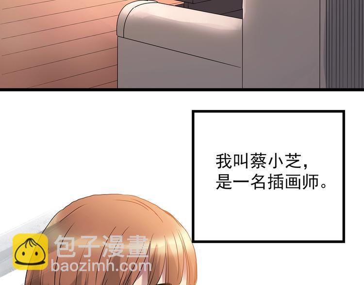 第234话  装修（上）7