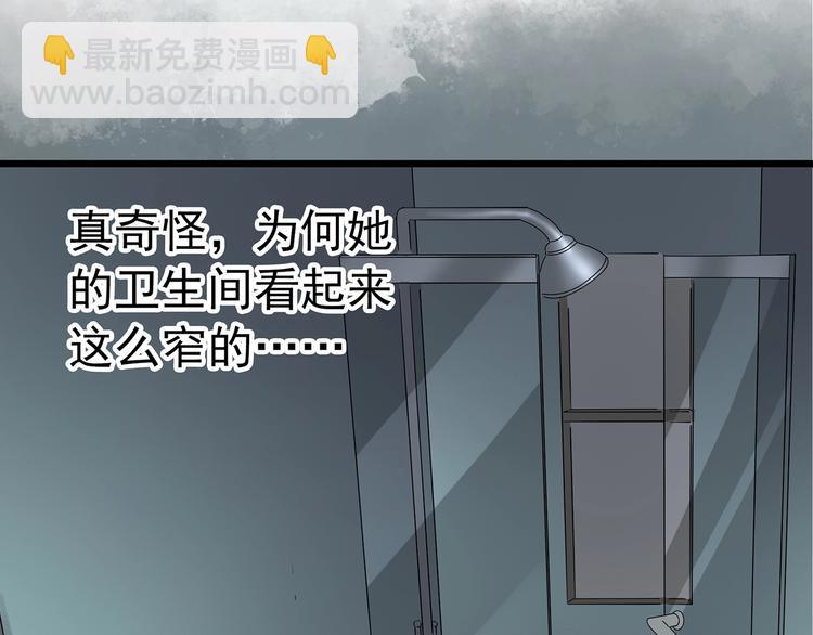 第234话  装修（上）70