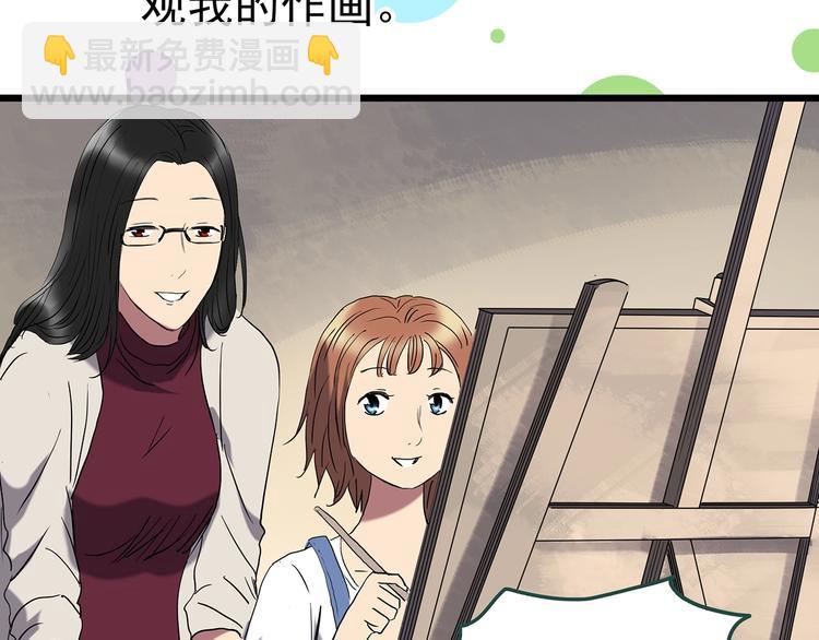 第234话  装修（上）73