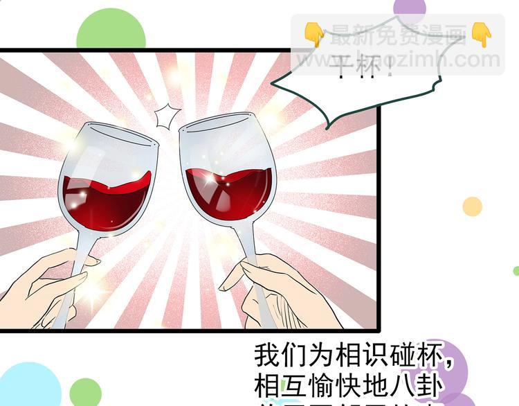 第234话  装修（上）76